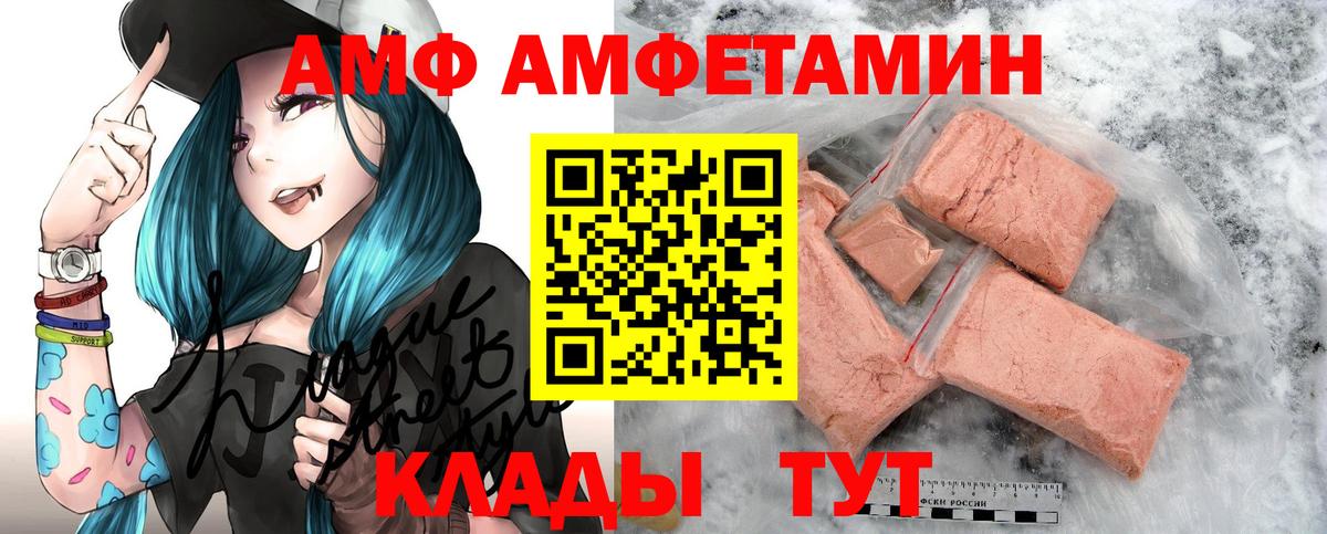 АМФ Premium Сосновоборск