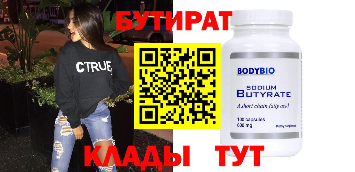 Каннабис Сосновоборск