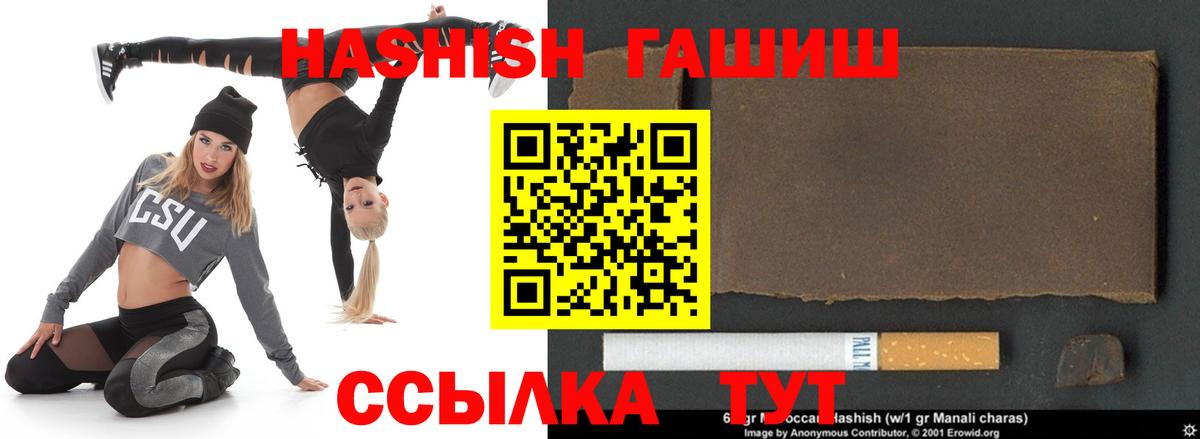 Сосновоборск  Гашиш гашик  Вход с VPN 