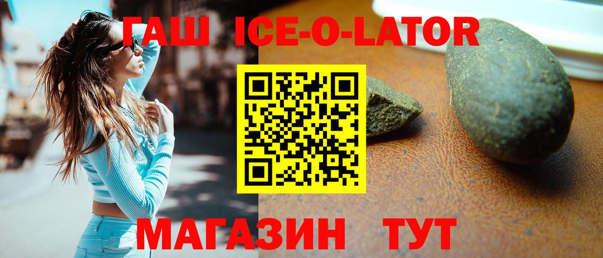 Сосновоборск  MDMA  Магазин наркотиков  Канабис  Вход с VPN  ГАШИШ  ГАШ  Меф МЯУ МЯУ  