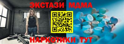 MDMA Premium VHQ Первоуральск