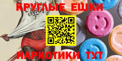 MDMA Premium VHQ Первоуральск
