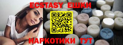 MDMA Premium VHQ Первоуральск