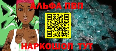 наркотики Обь