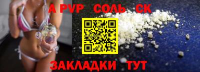 МДПВ Партизанск