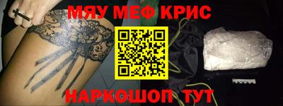 MDMA Premium VHQ Первоуральск