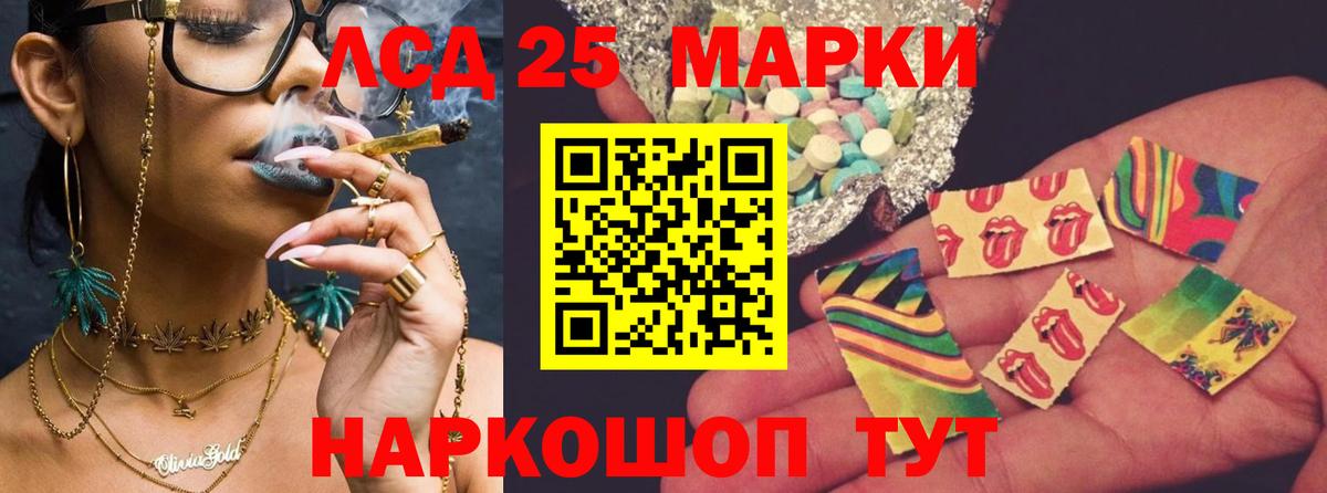 ЛСД экстази кислота Сосновоборск