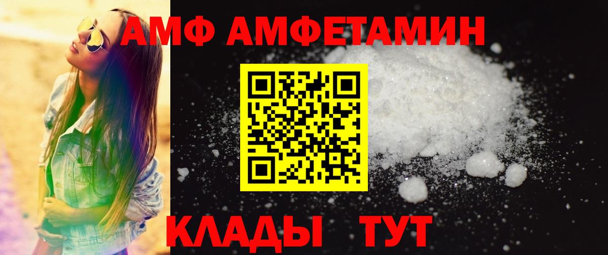 Сосновоборск  Первитин витя  Вход с VPN 