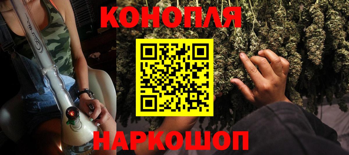 Каннабис сатива  Бошки марихуана марихуана  Вход с VPN  Шишки марихуана конопля  Бошки Шишки OG Kush  Сосновоборск 